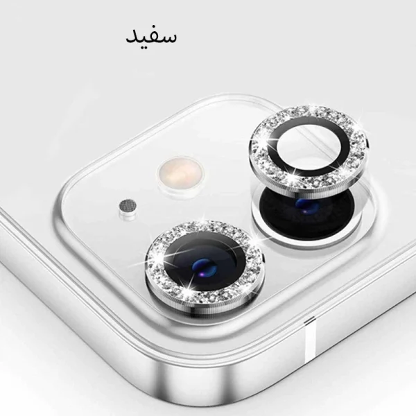 محافظ لنز دوربین مدل رینگی نگین دار مناسب برای گوشی موبایل اپل iPhone 11